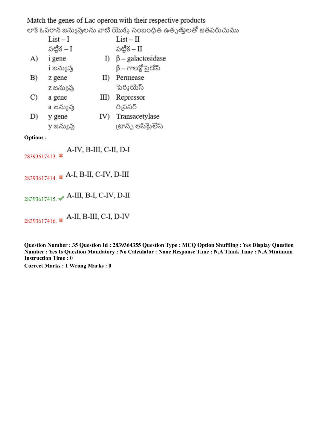 TS EAMCET 2023 Agriculture and Medical Question Paper with Key (11 May 2023 Forenoon (English & Telugu) - Page 23