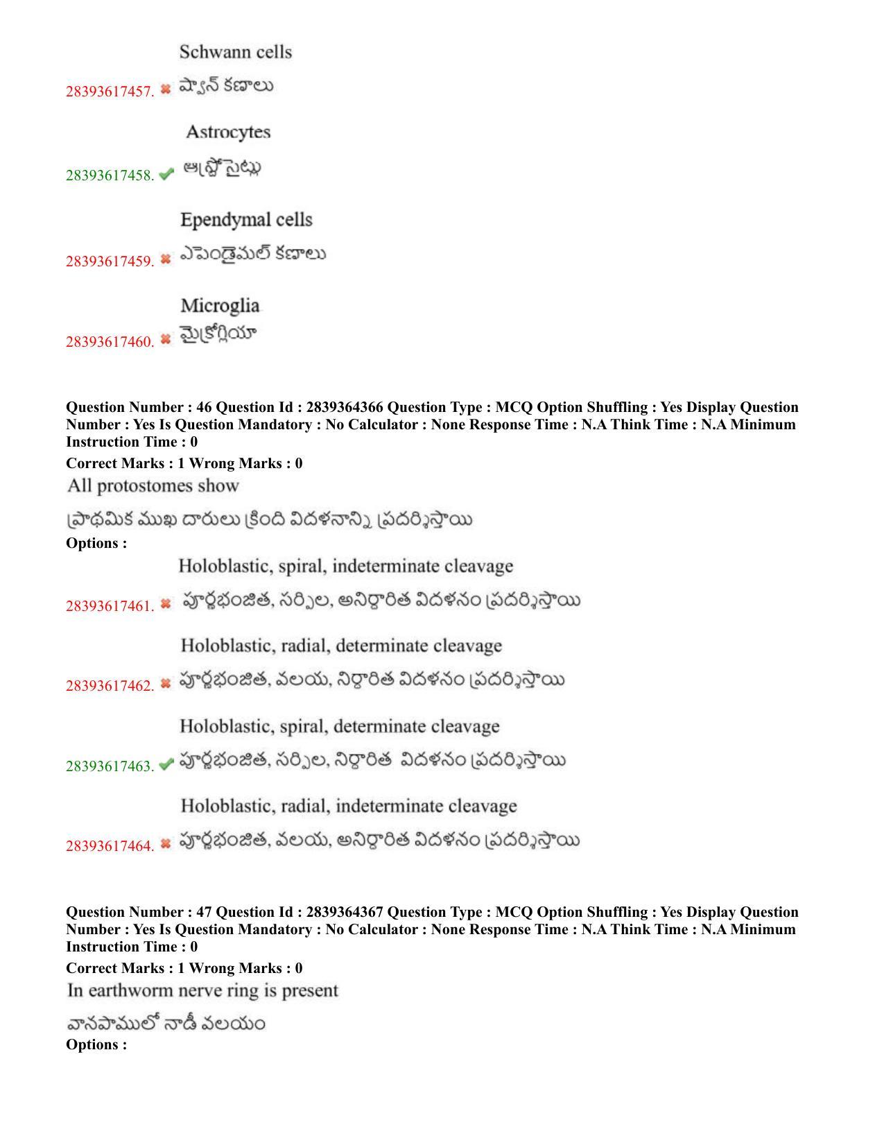 TS EAMCET 2023 Agriculture and Medical Question Paper with Key (11 May 2023 Forenoon (English & Telugu) - Page 30