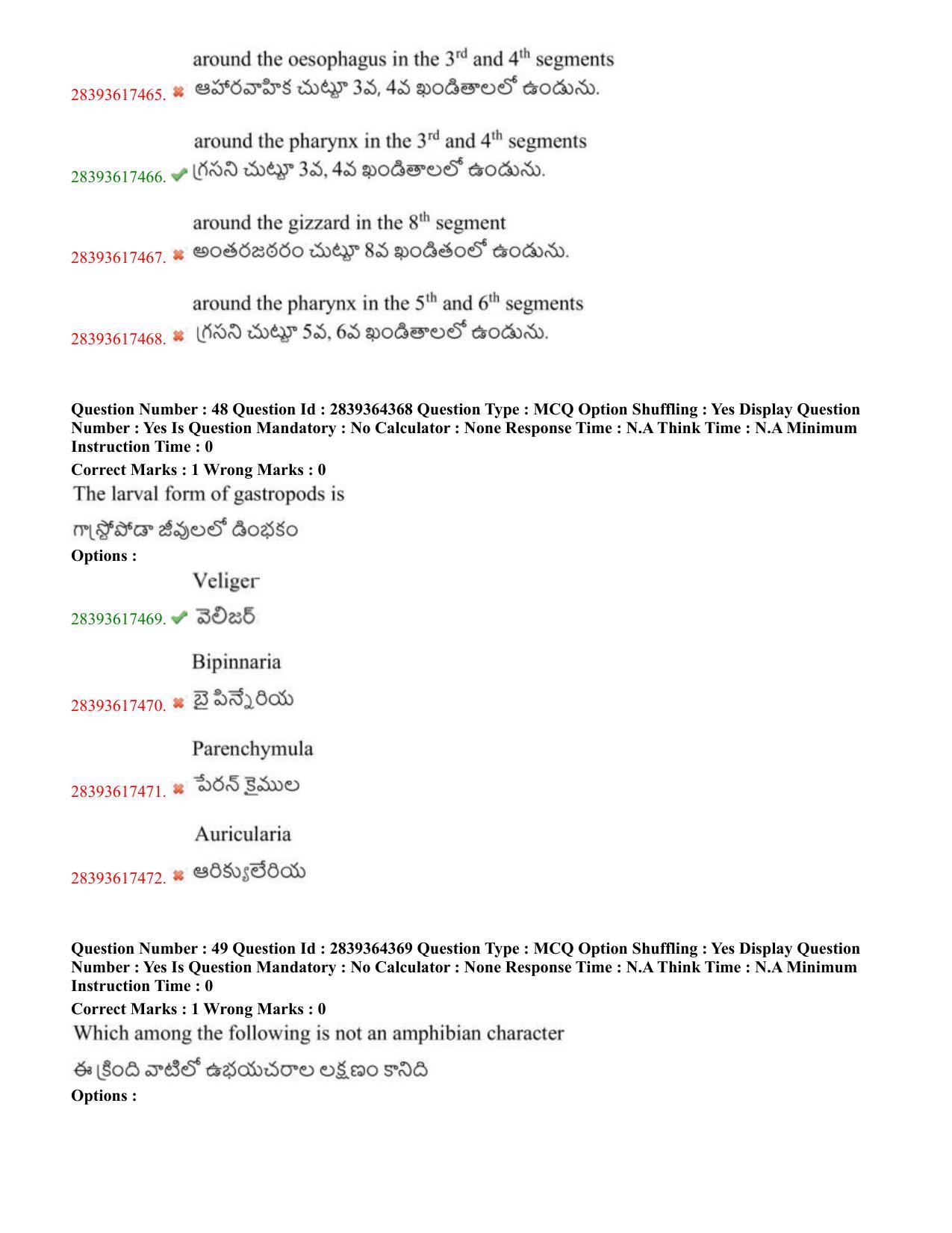 TS EAMCET 2023 Agriculture and Medical Question Paper with Key (11 May 2023 Forenoon (English & Telugu) - Page 31