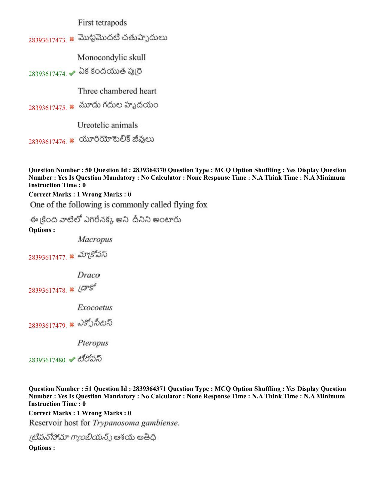 TS EAMCET 2023 Agriculture and Medical Question Paper with Key (11 May 2023 Forenoon (English & Telugu) - Page 32