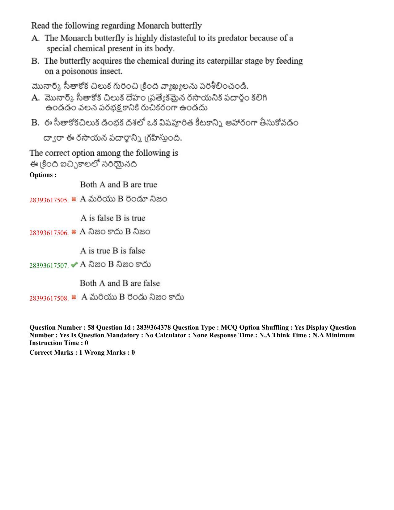 TS EAMCET 2023 Agriculture and Medical Question Paper with Key (11 May 2023 Forenoon (English & Telugu) - Page 36