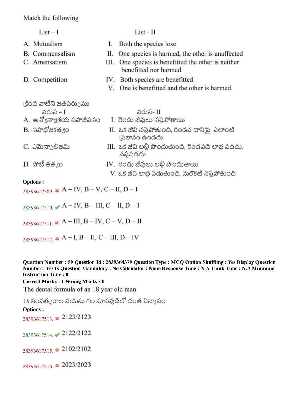TS EAMCET 2023 Agriculture and Medical Question Paper with Key (11 May 2023 Forenoon (English & Telugu) - Page 37
