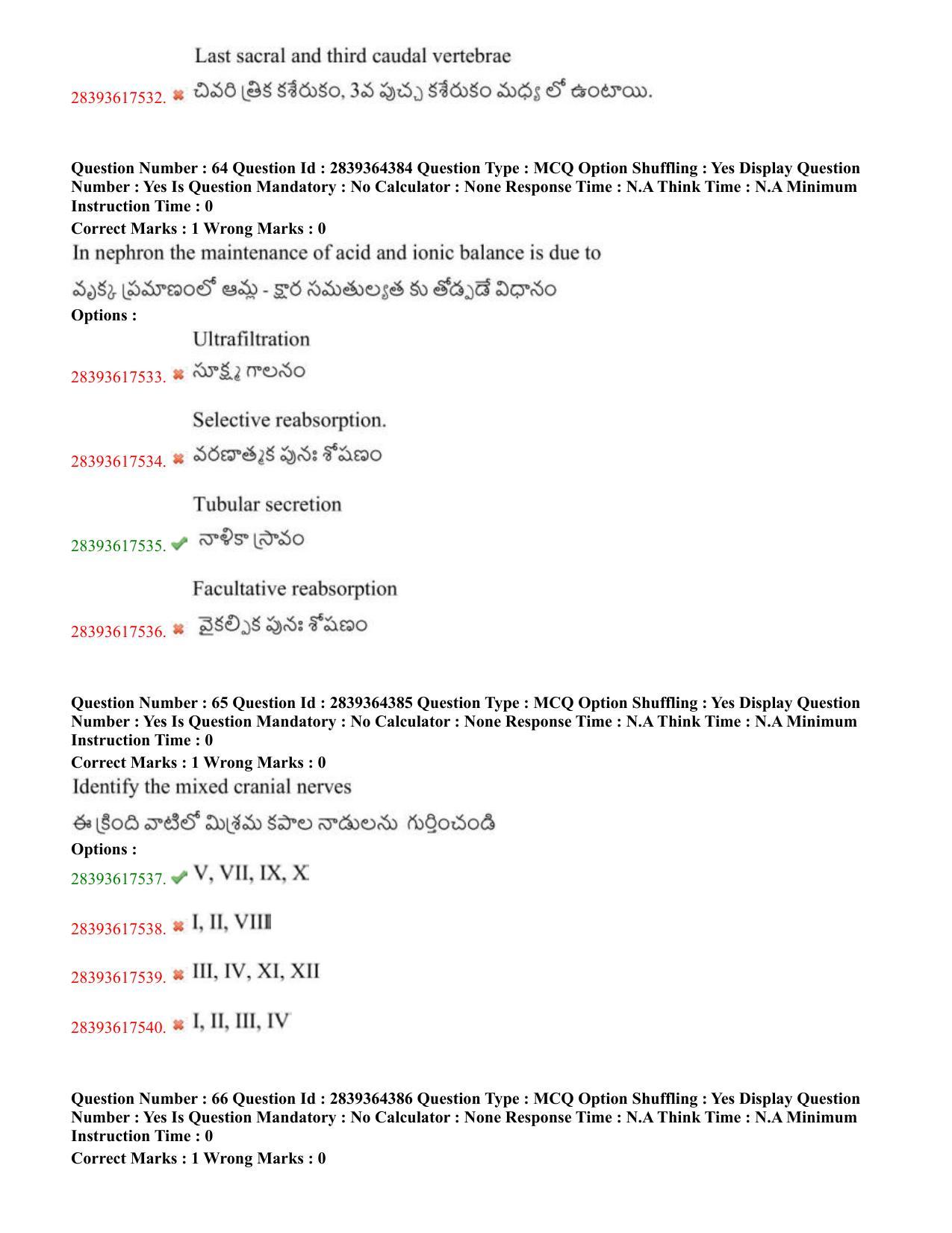 TS EAMCET 2023 Agriculture and Medical Question Paper with Key (11 May 2023 Forenoon (English & Telugu) - Page 40