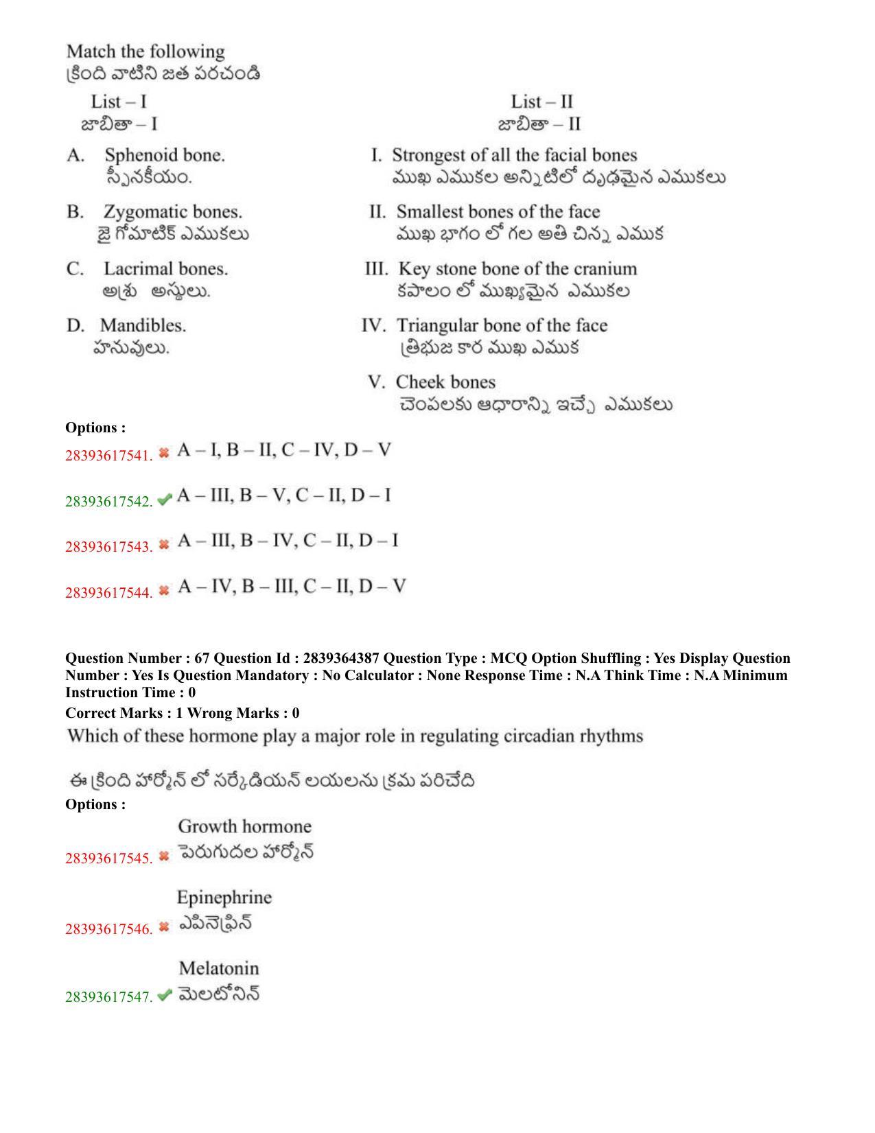 TS EAMCET 2023 Agriculture and Medical Question Paper with Key (11 May 2023 Forenoon (English & Telugu) - Page 41
