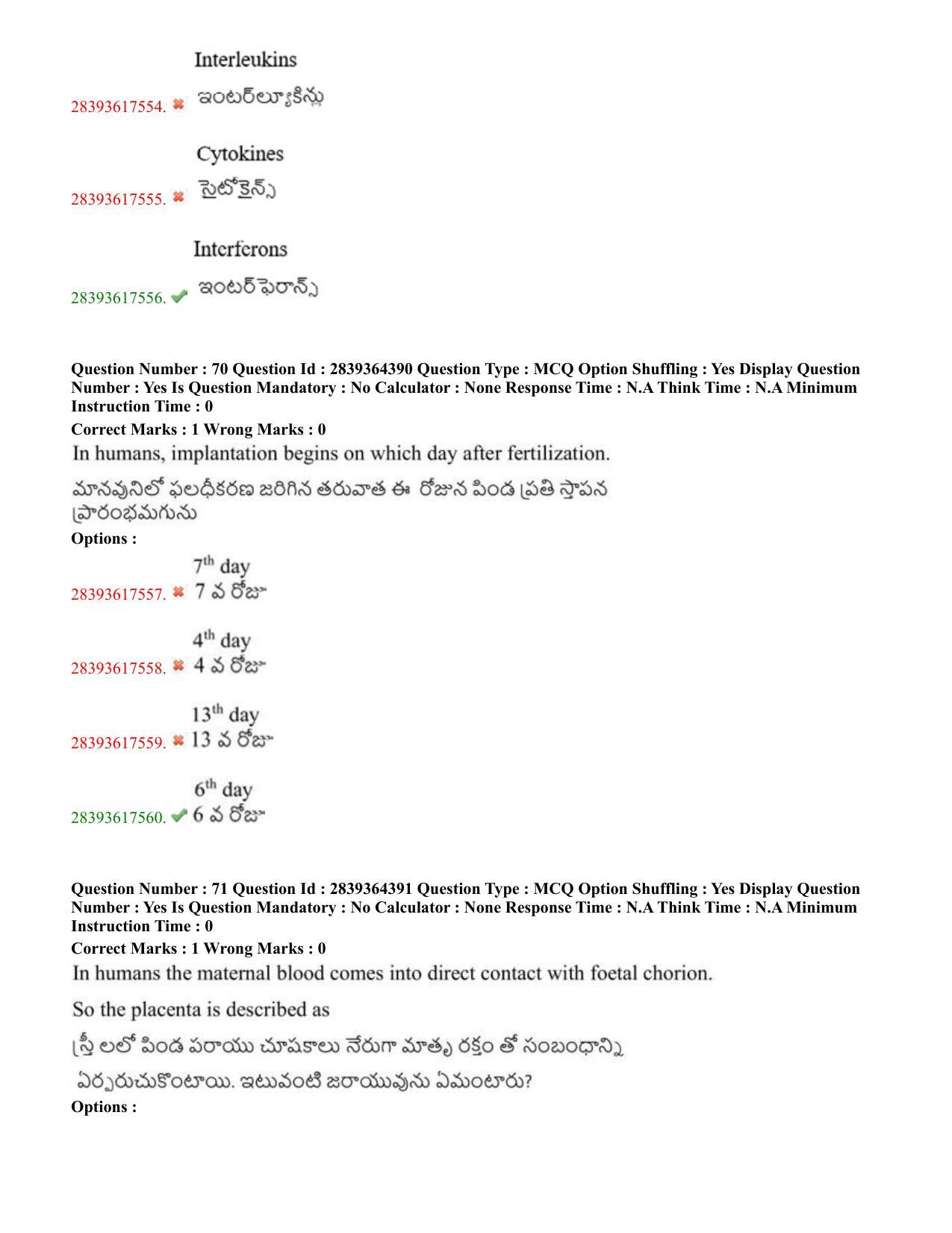 TS EAMCET 2023 Agriculture and Medical Question Paper with Key (11 May 2023 Forenoon (English & Telugu) - Page 43