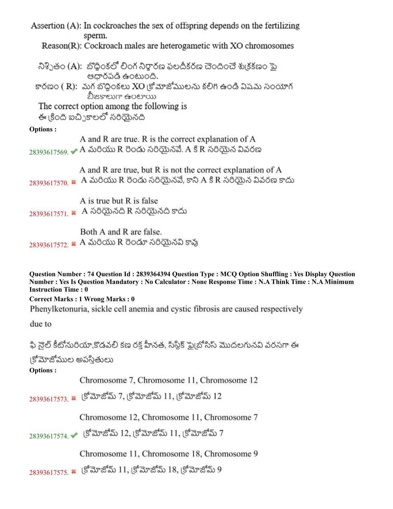 TS EAMCET 2023 Agriculture and Medical Question Paper with Key (11 May 2023 Forenoon (English & Telugu) - Page 45