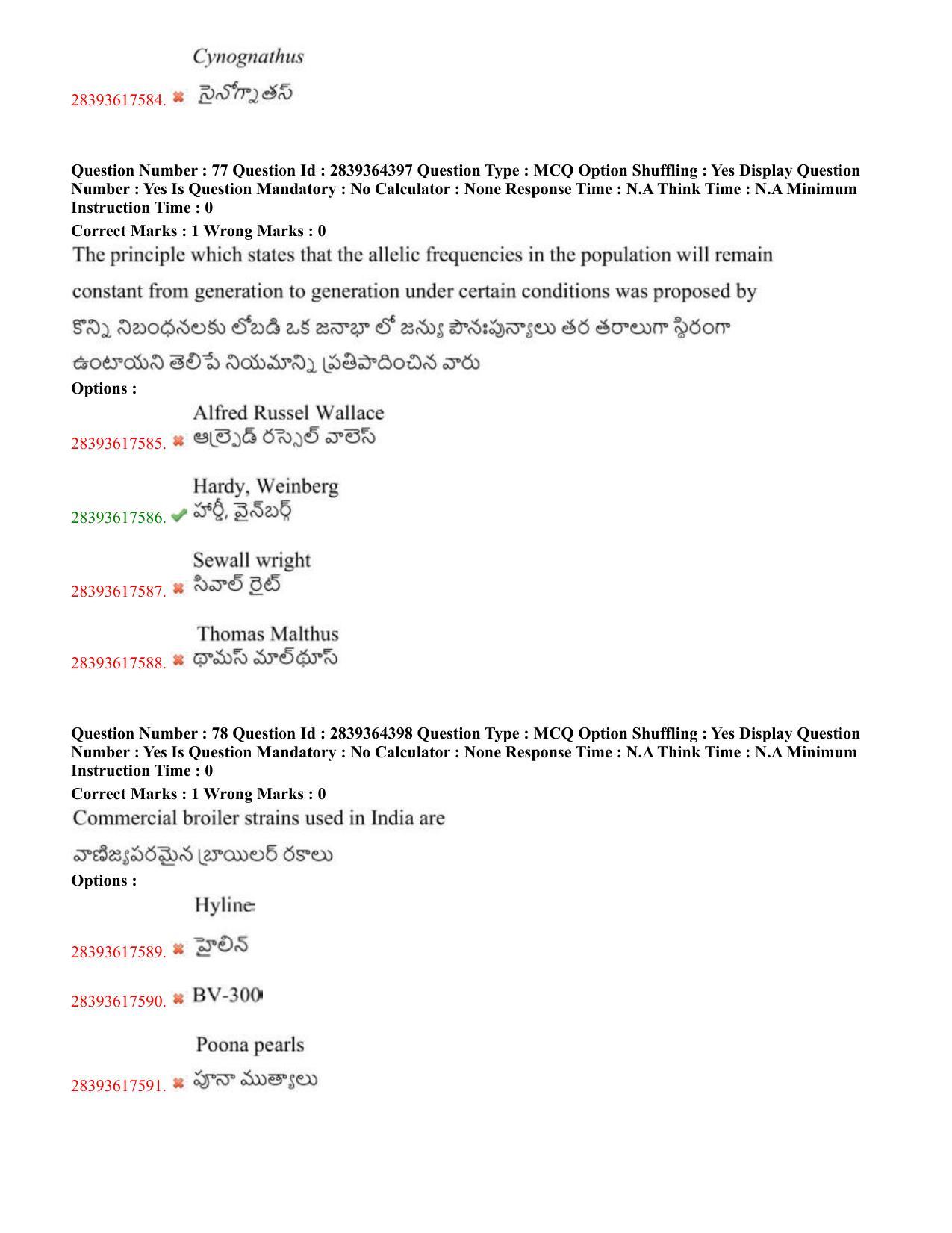 TS EAMCET 2023 Agriculture and Medical Question Paper with Key (11 May 2023 Forenoon (English & Telugu) - Page 47