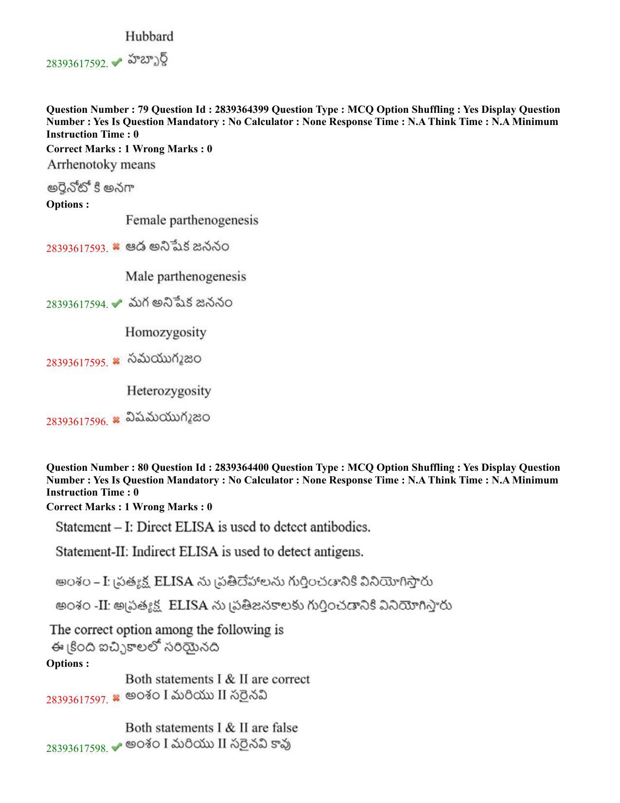 TS EAMCET 2023 Agriculture and Medical Question Paper with Key (11 May 2023 Forenoon (English & Telugu) - Page 48