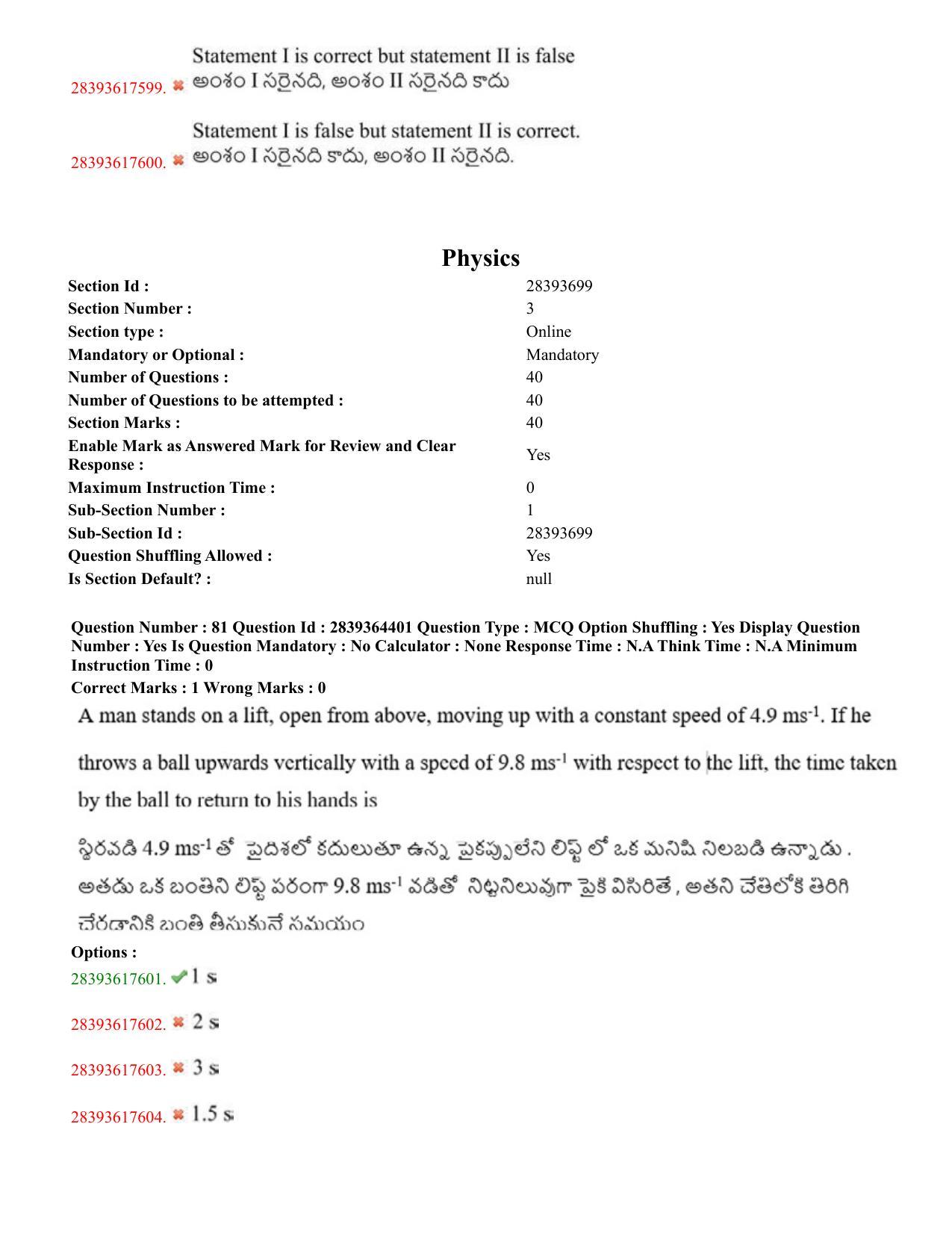 TS EAMCET 2023 Agriculture and Medical Question Paper with Key (11 May 2023 Forenoon (English & Telugu) - Page 49