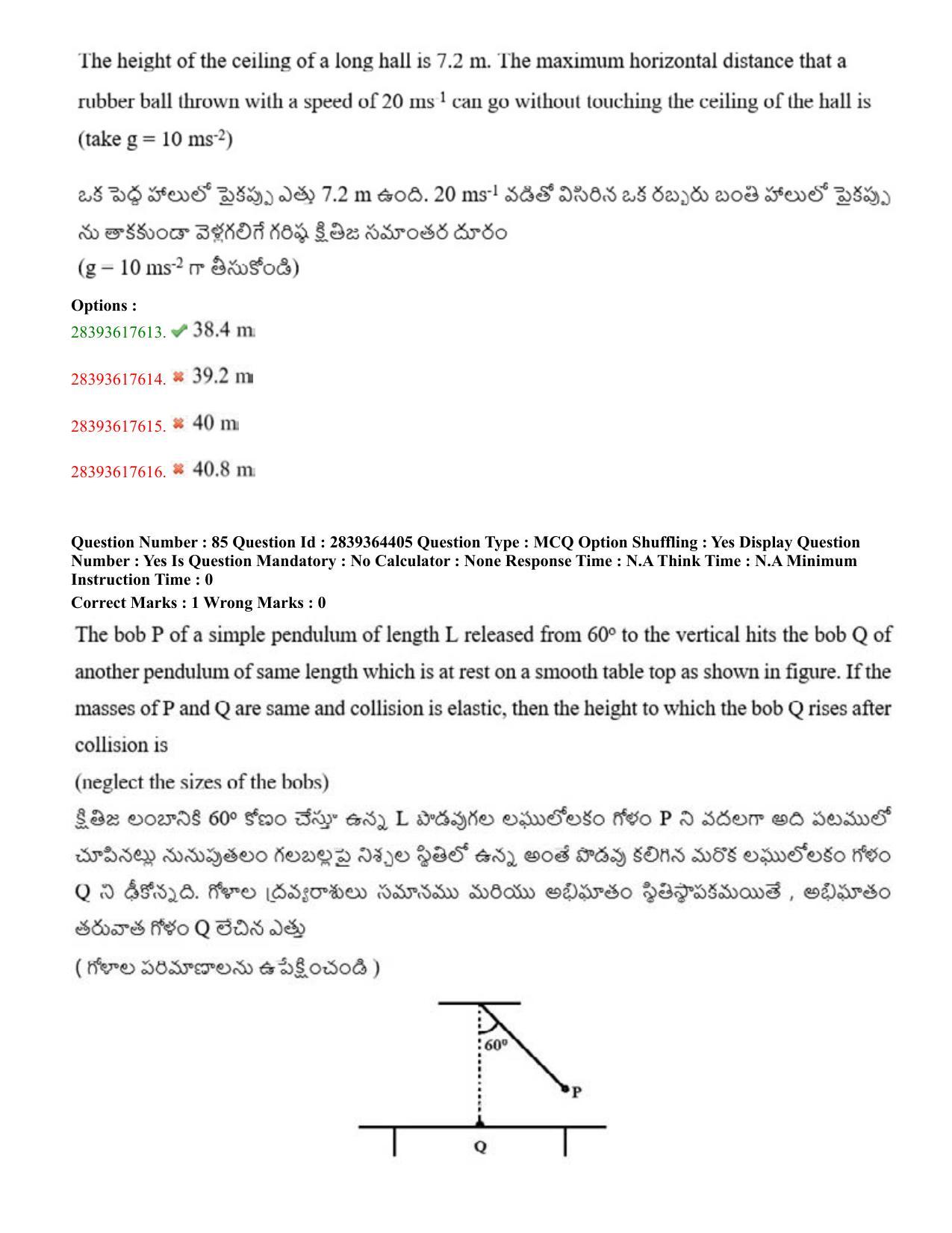 TS EAMCET 2023 Agriculture and Medical Question Paper with Key (11 May 2023 Forenoon (English & Telugu) - Page 51