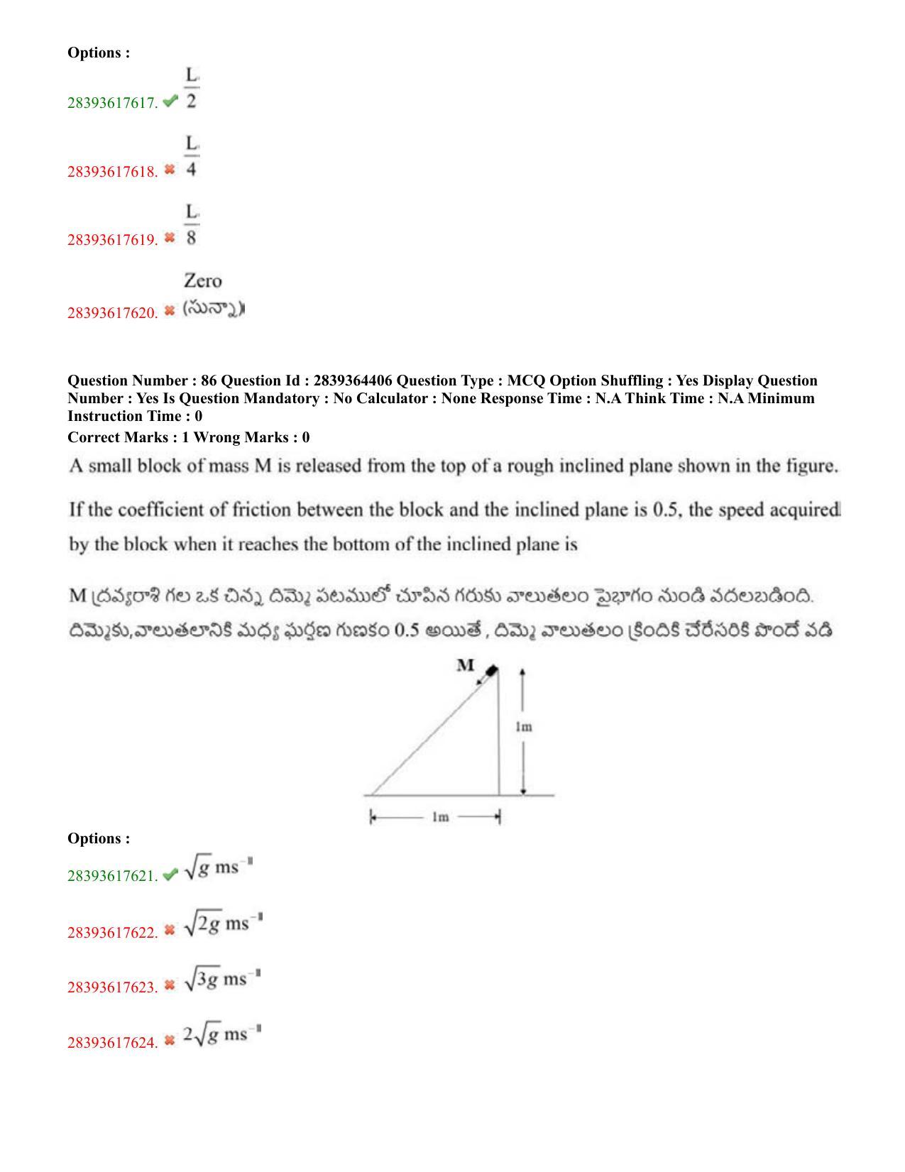 TS EAMCET 2023 Agriculture and Medical Question Paper with Key (11 May 2023 Forenoon (English & Telugu) - Page 52