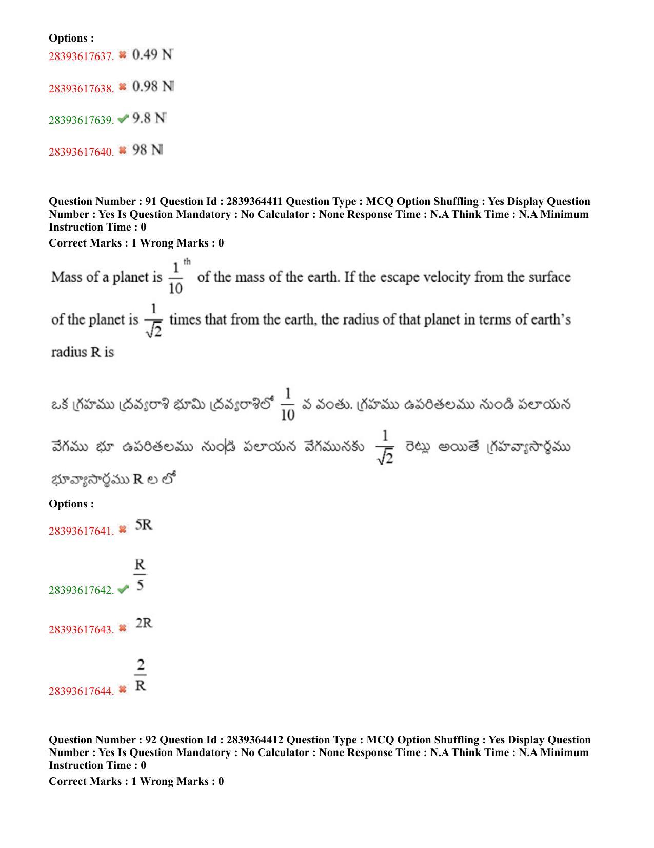 TS EAMCET 2023 Agriculture and Medical Question Paper with Key (11 May 2023 Forenoon (English & Telugu) - Page 55