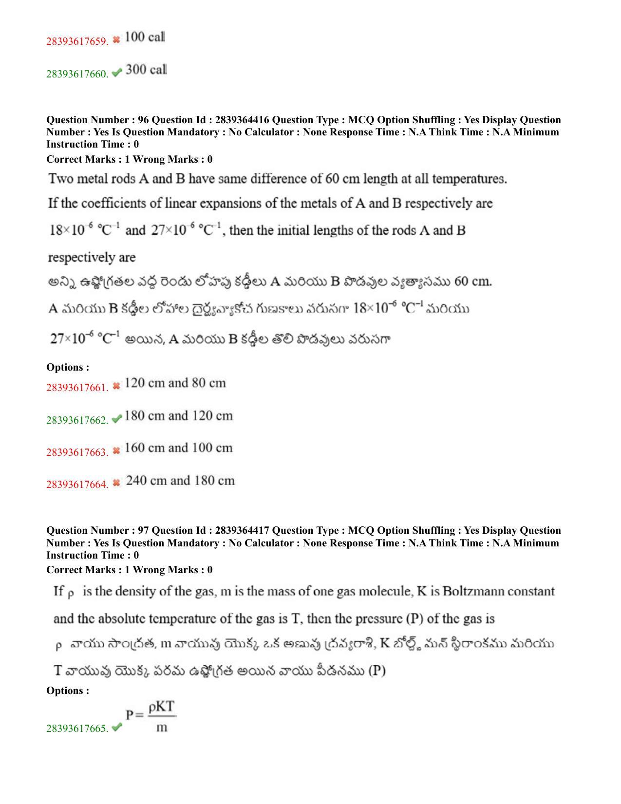 TS EAMCET 2023 Agriculture and Medical Question Paper with Key (11 May 2023 Forenoon (English & Telugu) - Page 58