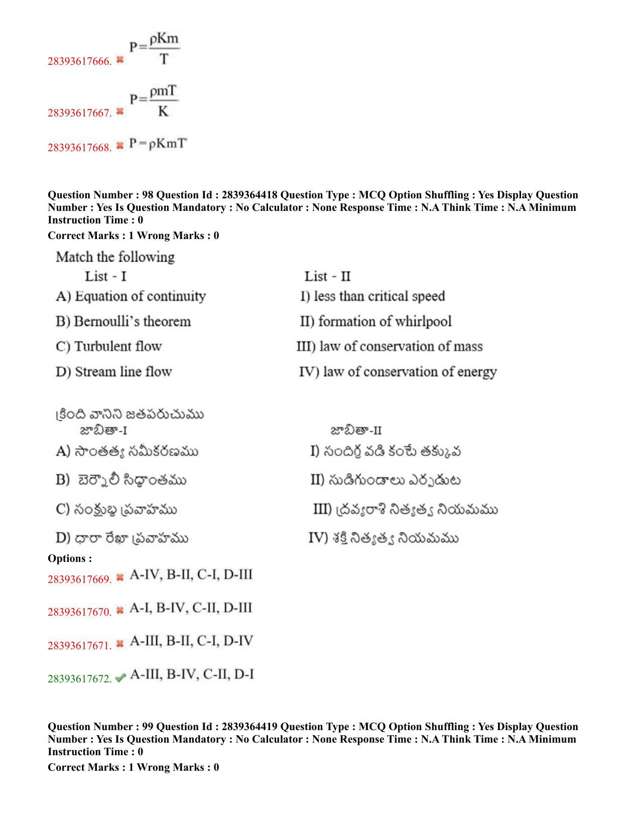 TS EAMCET 2023 Agriculture and Medical Question Paper with Key (11 May 2023 Forenoon (English & Telugu) - Page 59