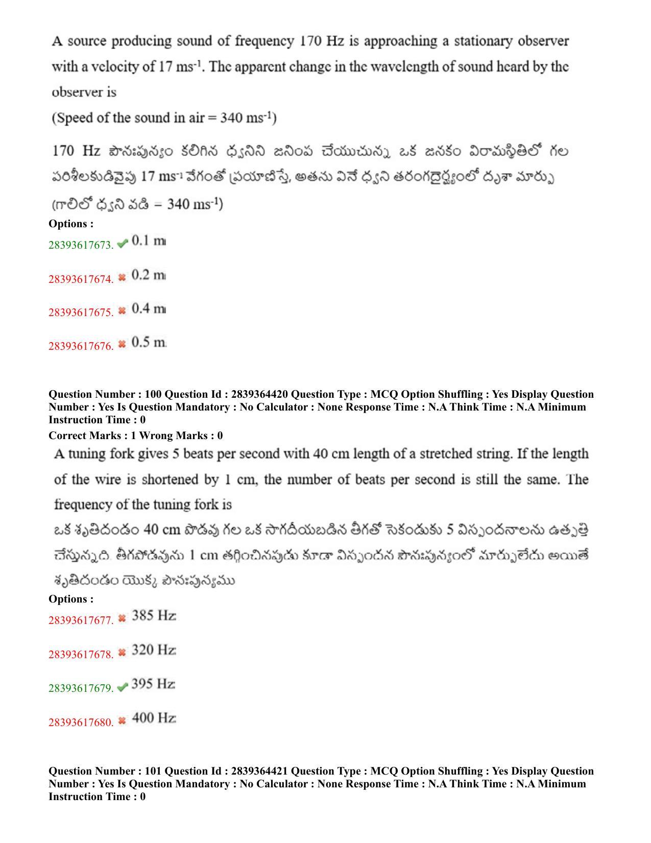 TS EAMCET 2023 Agriculture and Medical Question Paper with Key (11 May 2023 Forenoon (English & Telugu) - Page 60