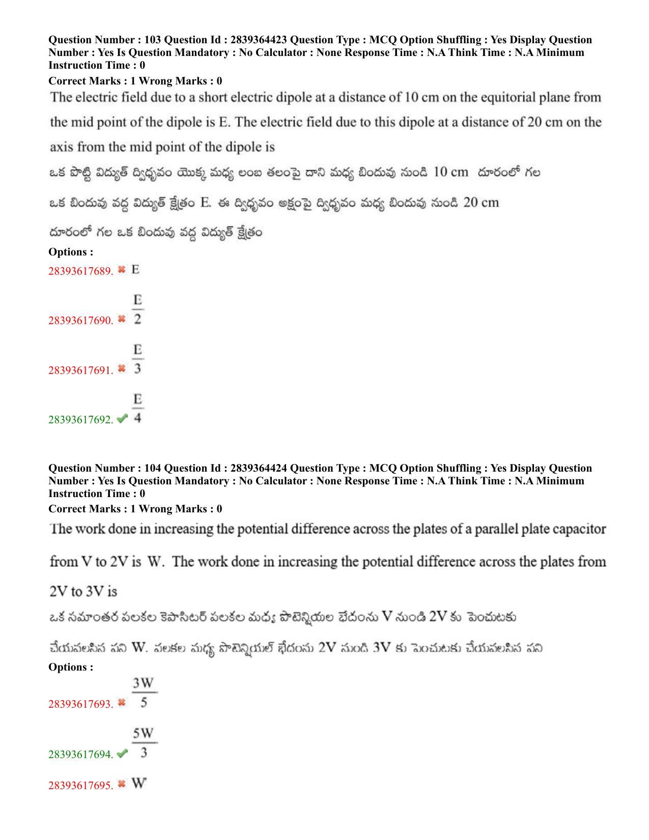 TS EAMCET 2023 Agriculture and Medical Question Paper with Key (11 May 2023 Forenoon (English & Telugu) - Page 62