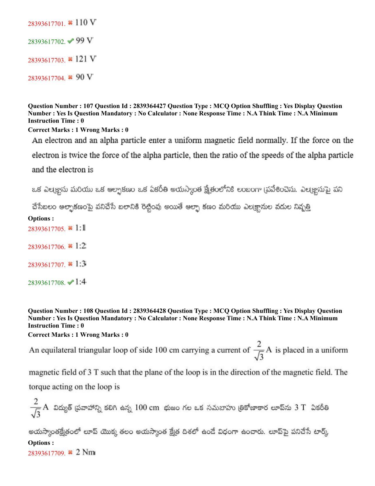 TS EAMCET 2023 Agriculture and Medical Question Paper with Key (11 May 2023 Forenoon (English & Telugu) - Page 64