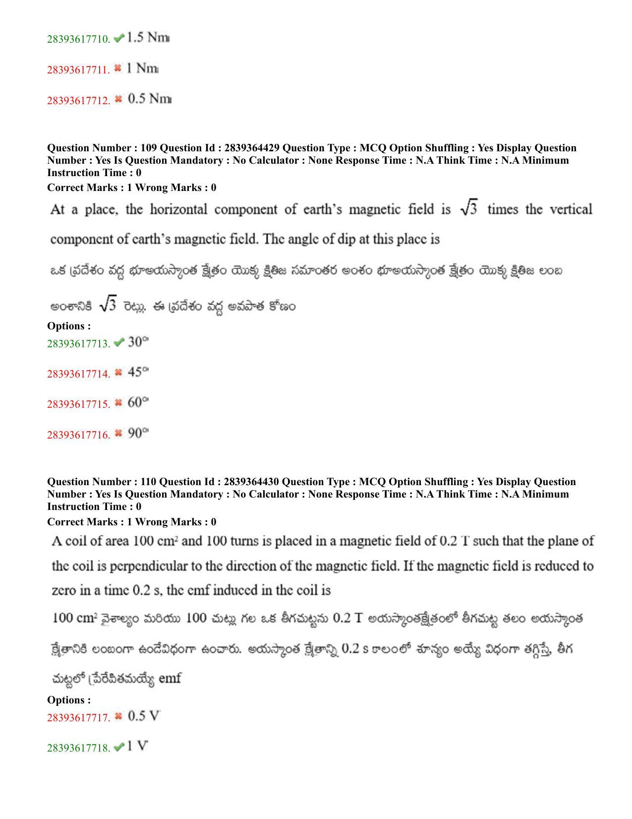 TS EAMCET 2023 Agriculture and Medical Question Paper with Key (11 May 2023 Forenoon (English & Telugu) - Page 65