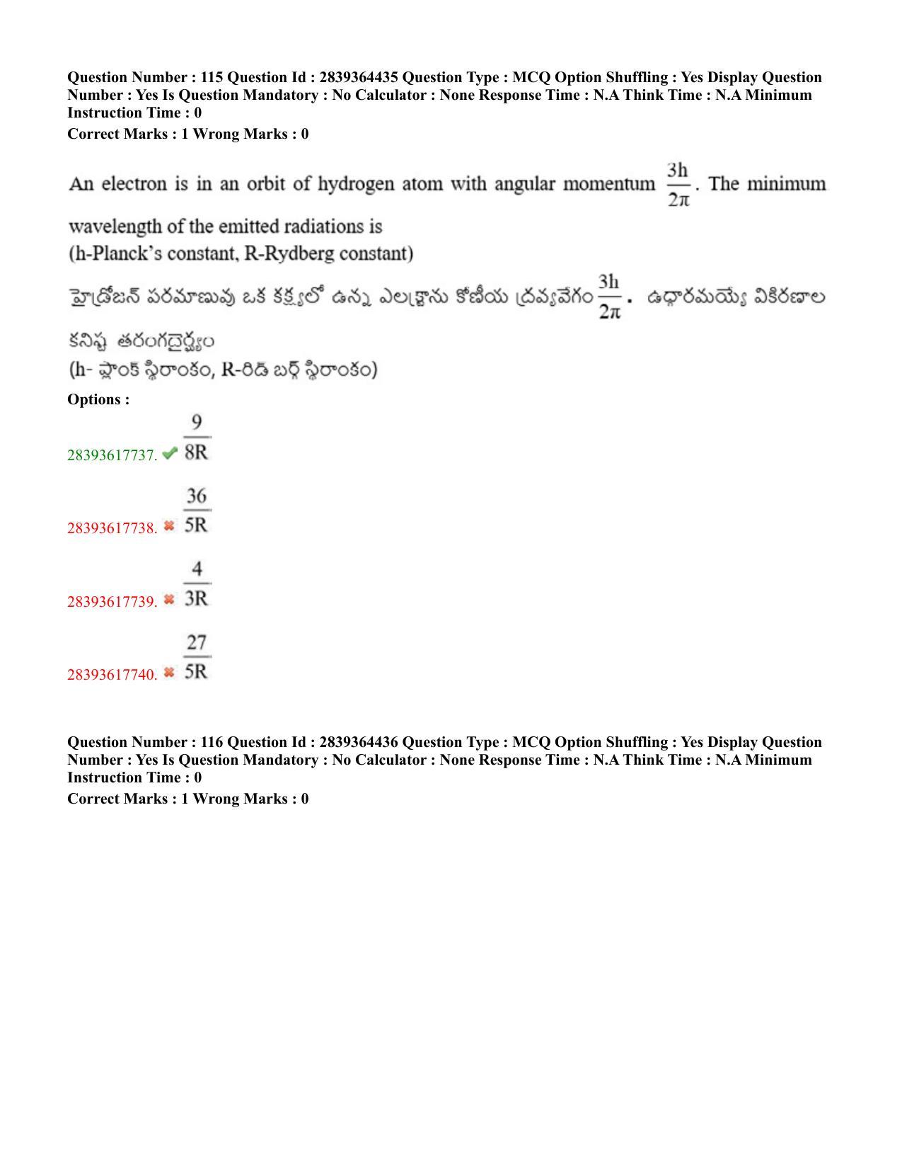 TS EAMCET 2023 Agriculture and Medical Question Paper with Key (11 May 2023 Forenoon (English & Telugu) - Page 68
