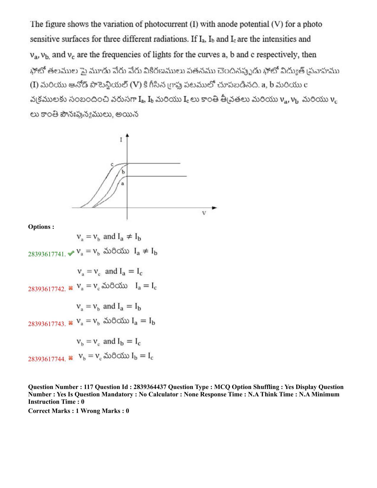 TS EAMCET 2023 Agriculture and Medical Question Paper with Key (11 May 2023 Forenoon (English & Telugu) - Page 69