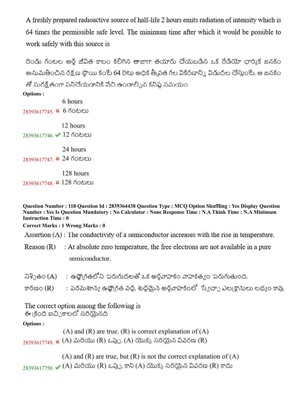 TS EAMCET 2023 Agriculture and Medical Question Paper with Key (11 May 2023 Forenoon (English & Telugu) - Page 70