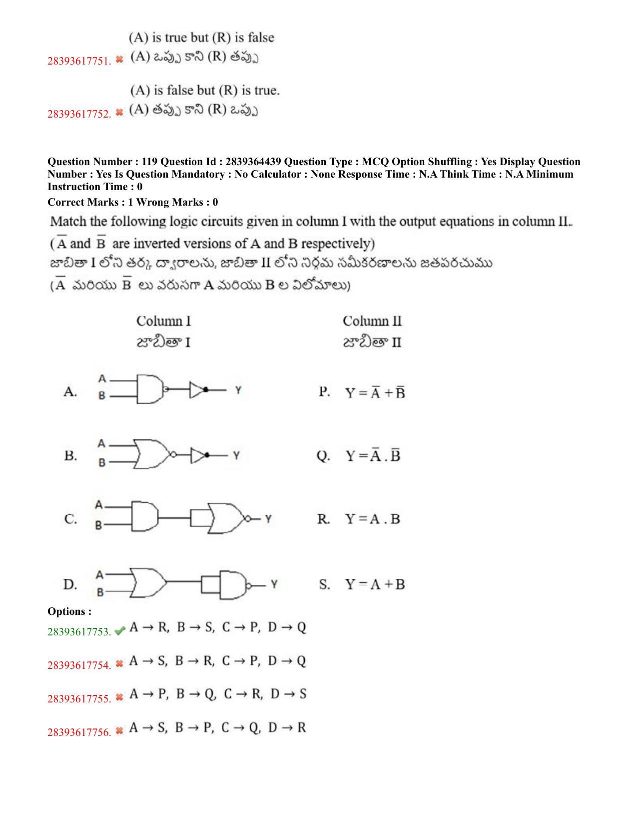 TS EAMCET 2023 Agriculture and Medical Question Paper with Key (11 May 2023 Forenoon (English & Telugu) - Page 71