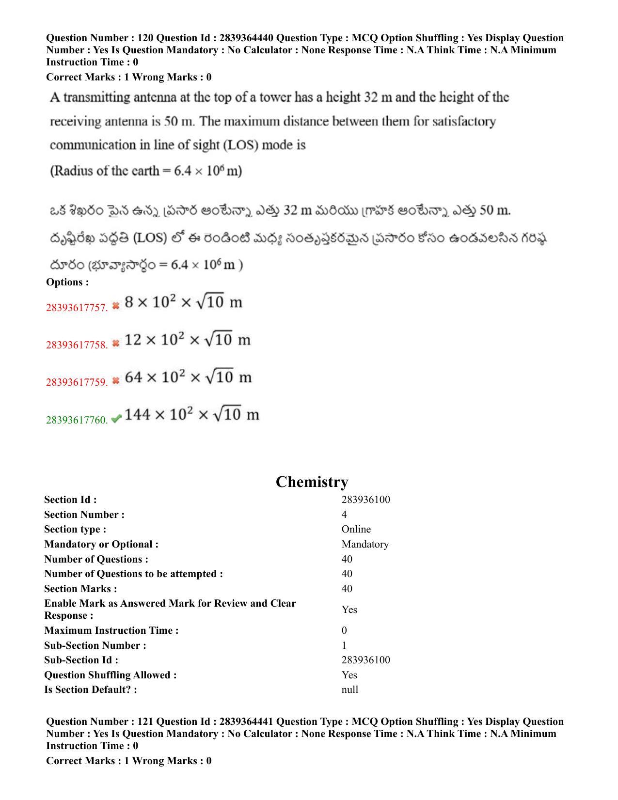 TS EAMCET 2023 Agriculture and Medical Question Paper with Key (11 May 2023 Forenoon (English & Telugu) - Page 72