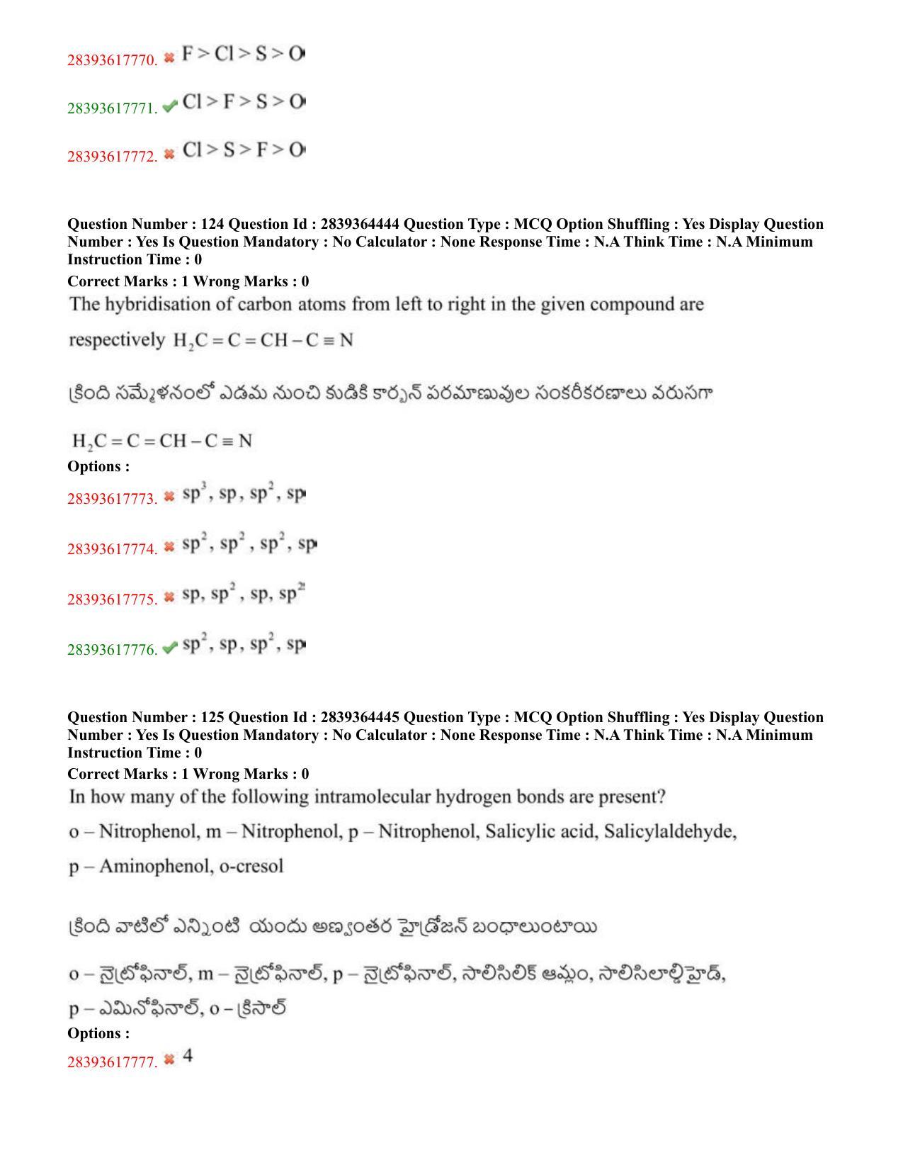 TS EAMCET 2023 Agriculture and Medical Question Paper with Key (11 May 2023 Forenoon (English & Telugu) - Page 74