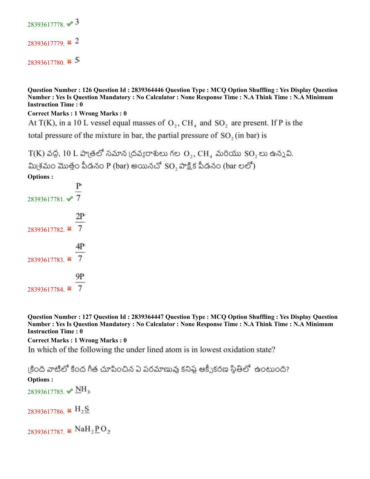 TS EAMCET 2023 Agriculture and Medical Question Paper with Key (11 May 2023 Forenoon (English & Telugu) - Page 75