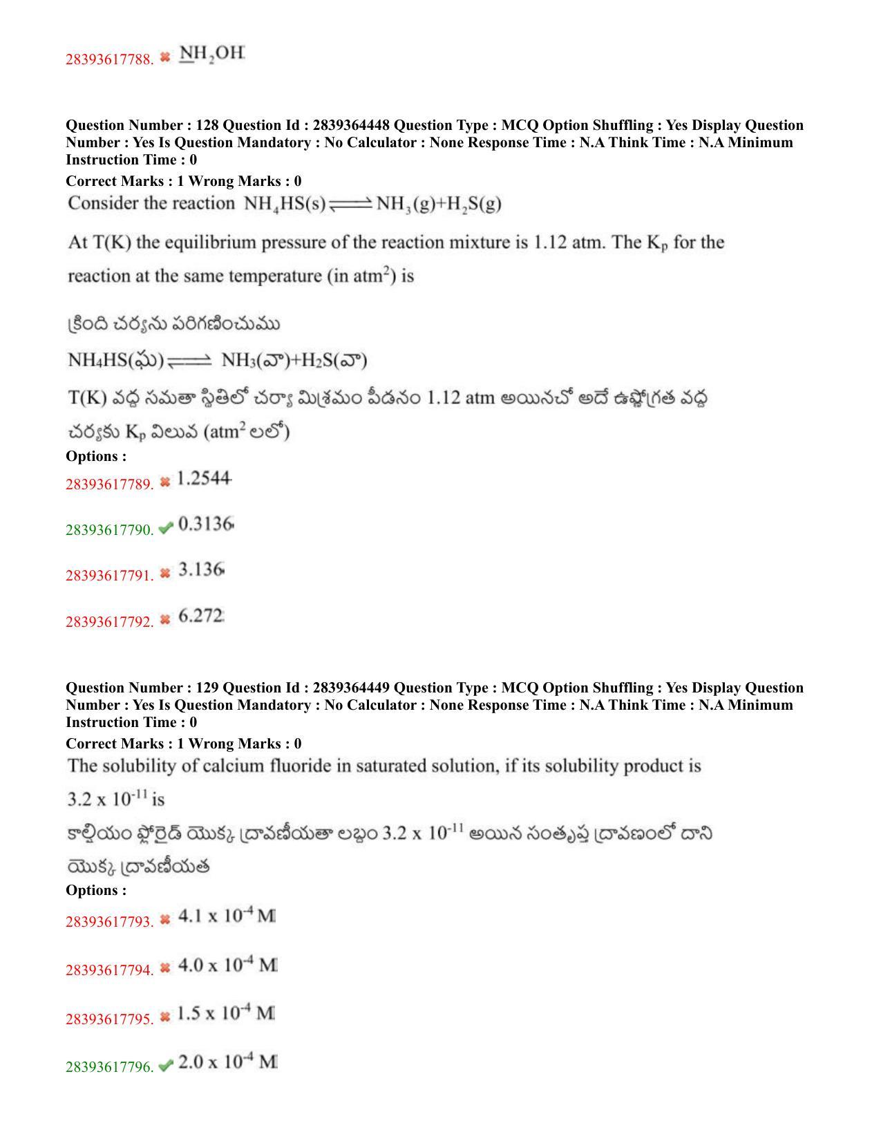 TS EAMCET 2023 Agriculture and Medical Question Paper with Key (11 May 2023 Forenoon (English & Telugu) - Page 76