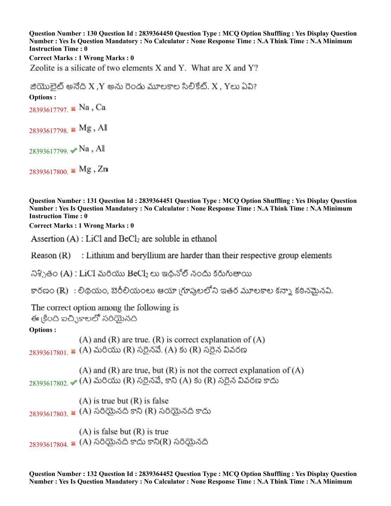 TS EAMCET 2023 Agriculture and Medical Question Paper with Key (11 May 2023 Forenoon (English & Telugu) - Page 77