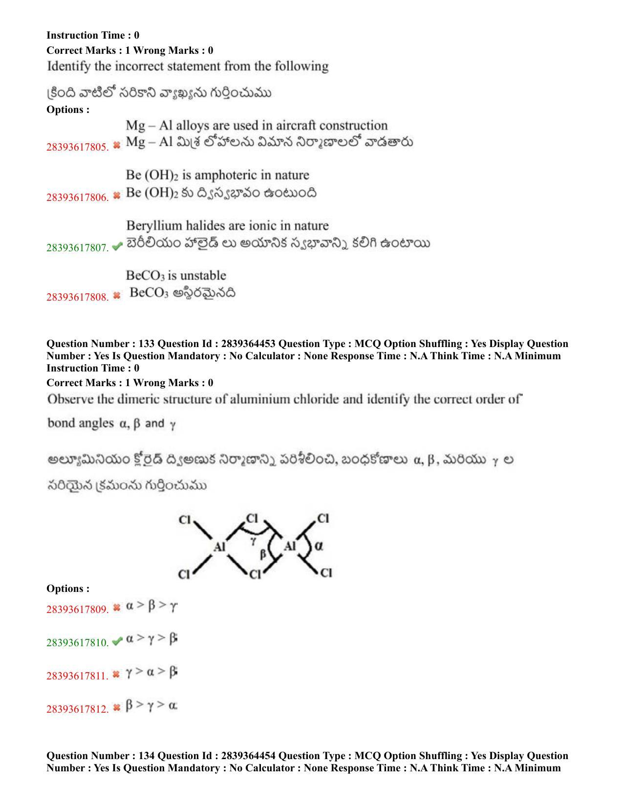 TS EAMCET 2023 Agriculture and Medical Question Paper with Key (11 May 2023 Forenoon (English & Telugu) - Page 78