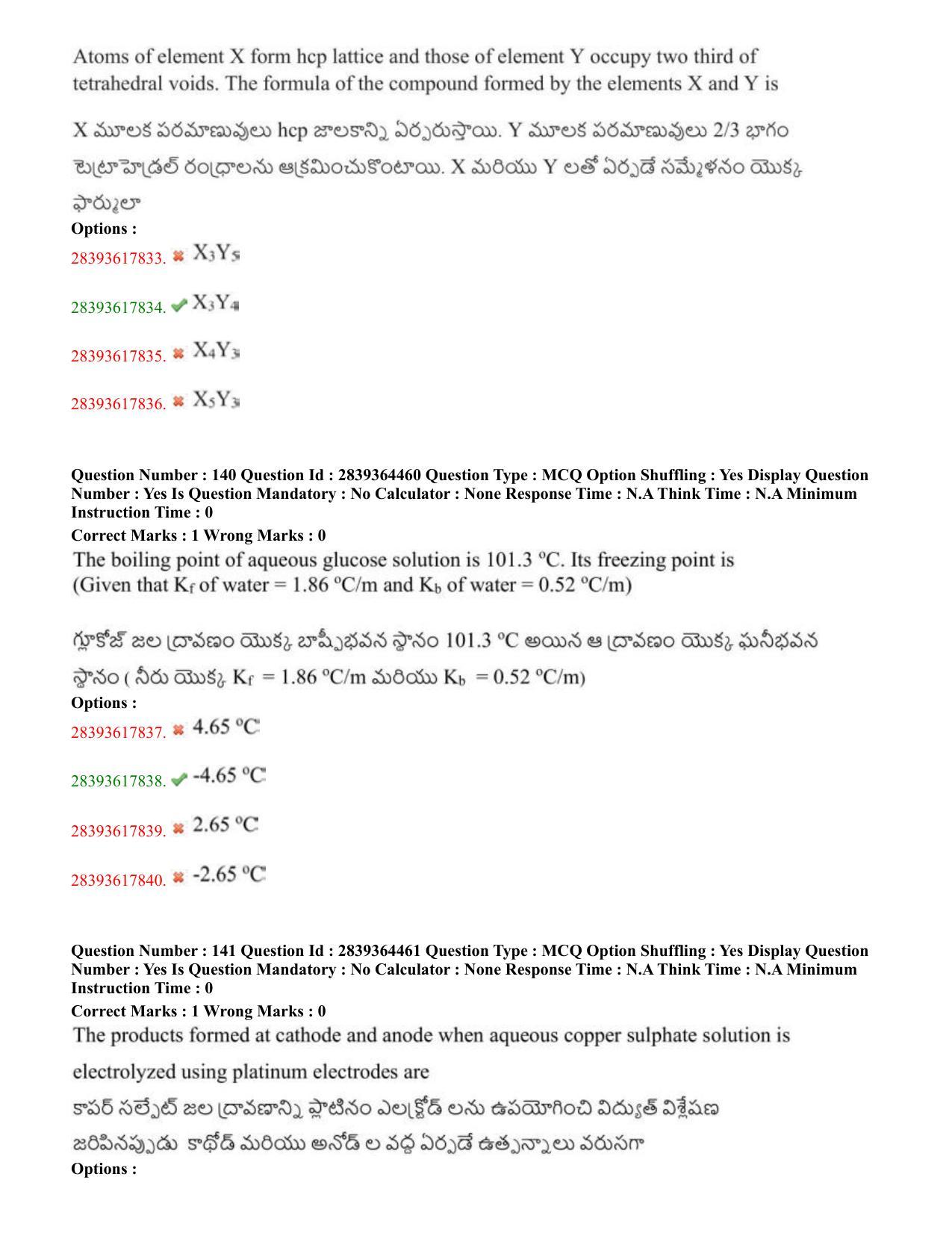 TS EAMCET 2023 Agriculture and Medical Question Paper with Key (11 May 2023 Forenoon (English & Telugu) - Page 82