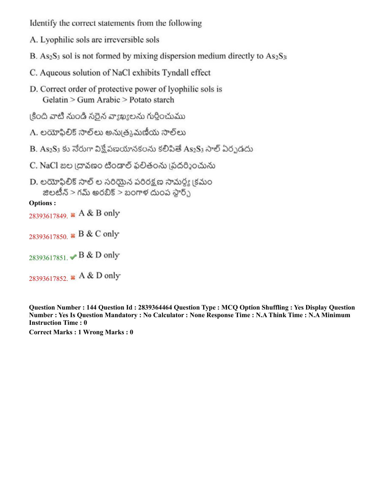 TS EAMCET 2023 Agriculture and Medical Question Paper with Key (11 May 2023 Forenoon (English & Telugu) - Page 84