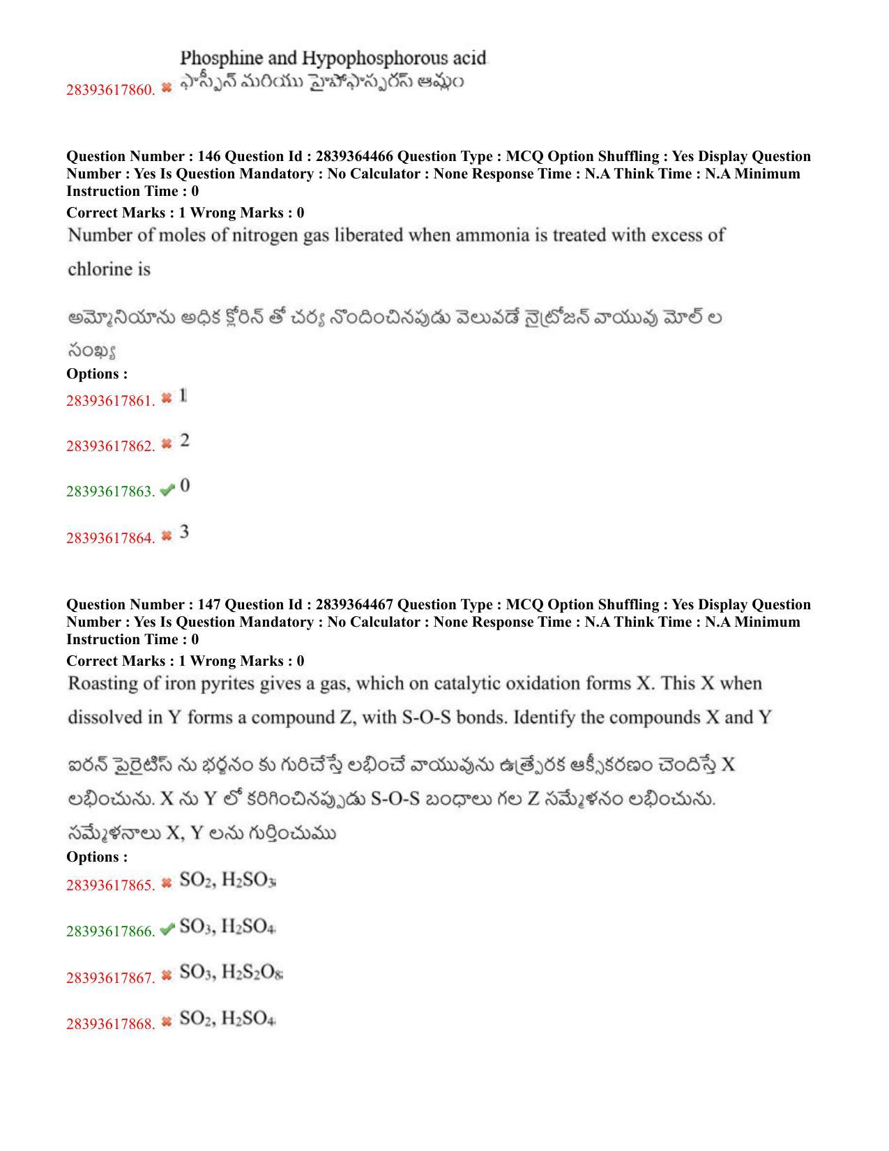 TS EAMCET 2023 Agriculture and Medical Question Paper with Key (11 May 2023 Forenoon (English & Telugu) - Page 86