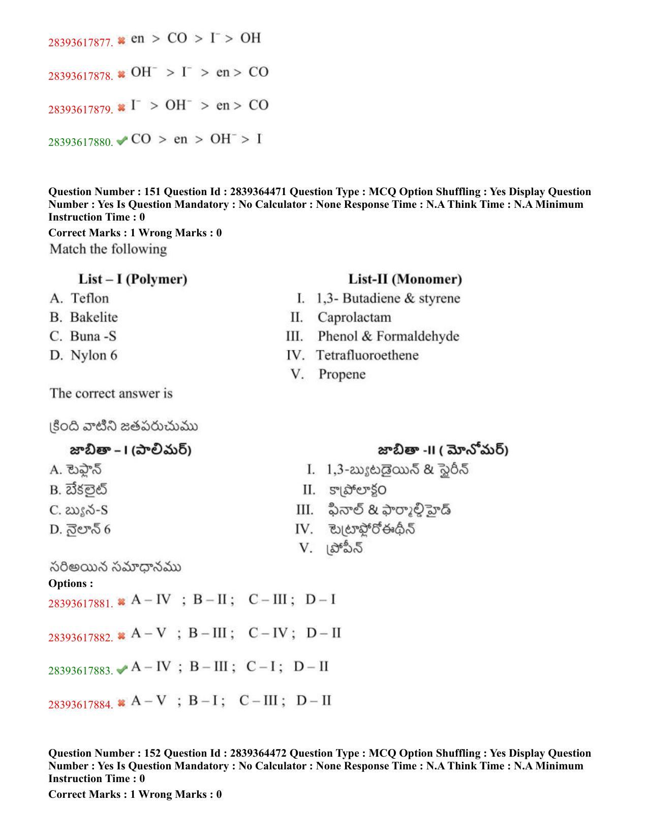 TS EAMCET 2023 Agriculture and Medical Question Paper with Key (11 May 2023 Forenoon (English & Telugu) - Page 88