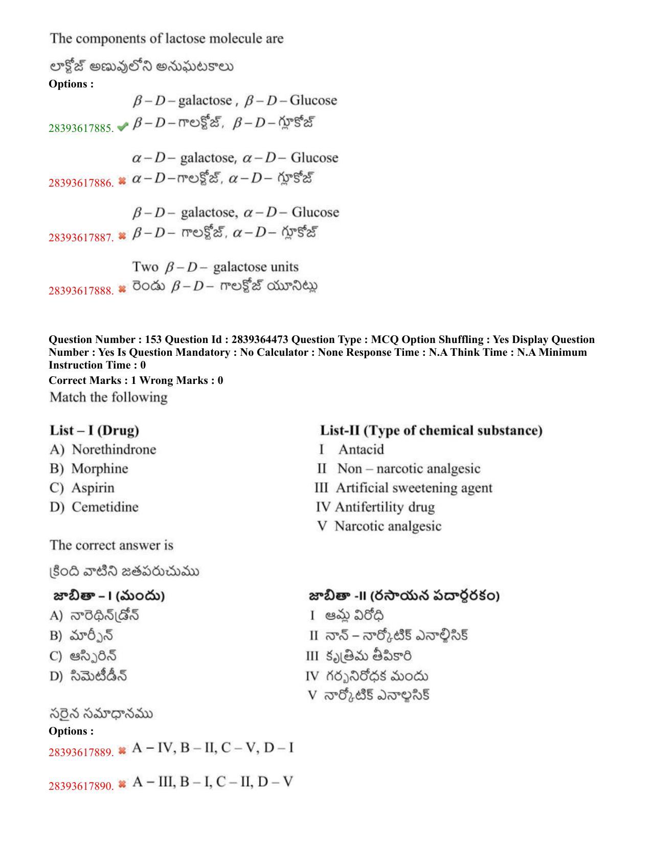 TS EAMCET 2023 Agriculture and Medical Question Paper with Key (11 May 2023 Forenoon (English & Telugu) - Page 89