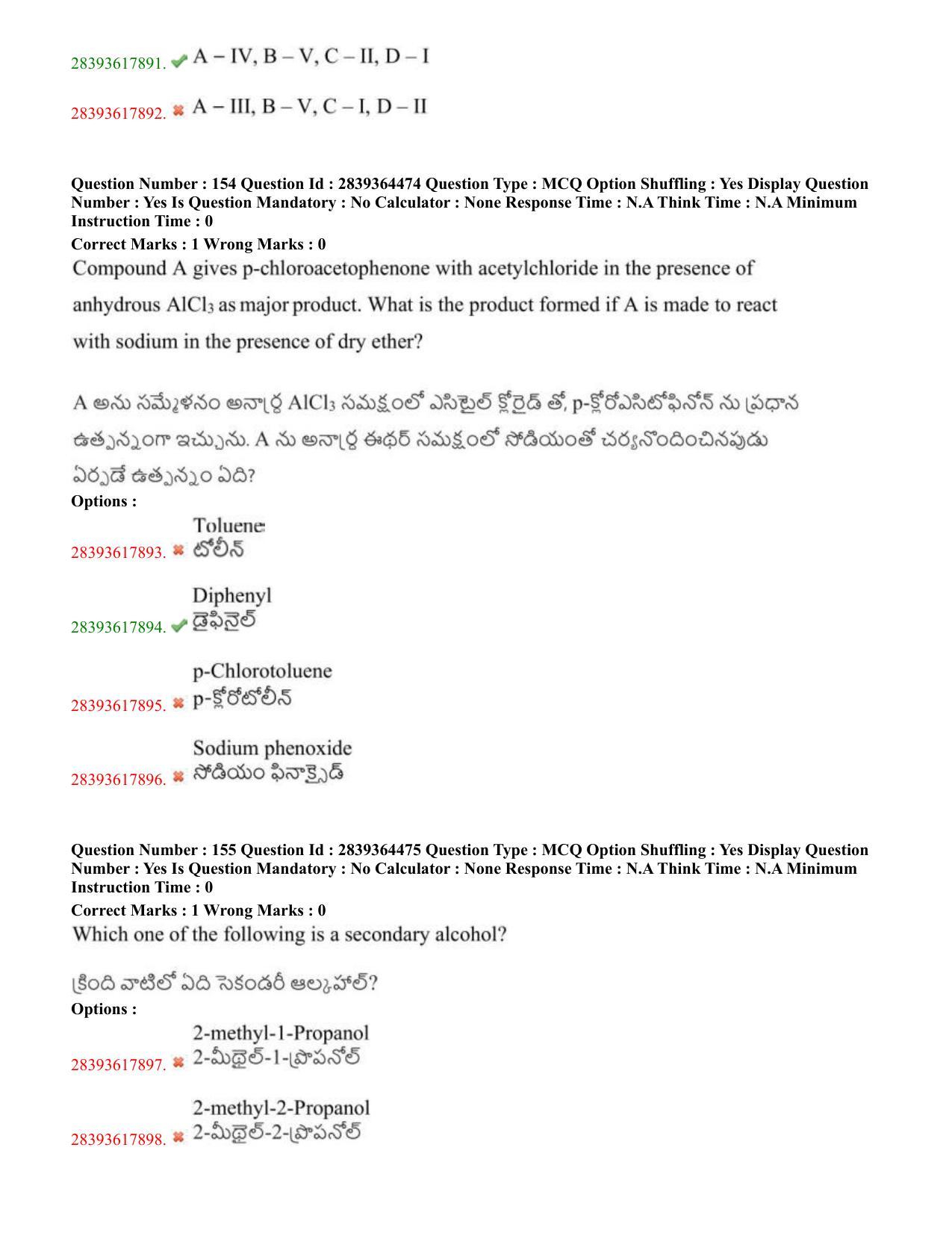 TS EAMCET 2023 Agriculture and Medical Question Paper with Key (11 May 2023 Forenoon (English & Telugu) - Page 90