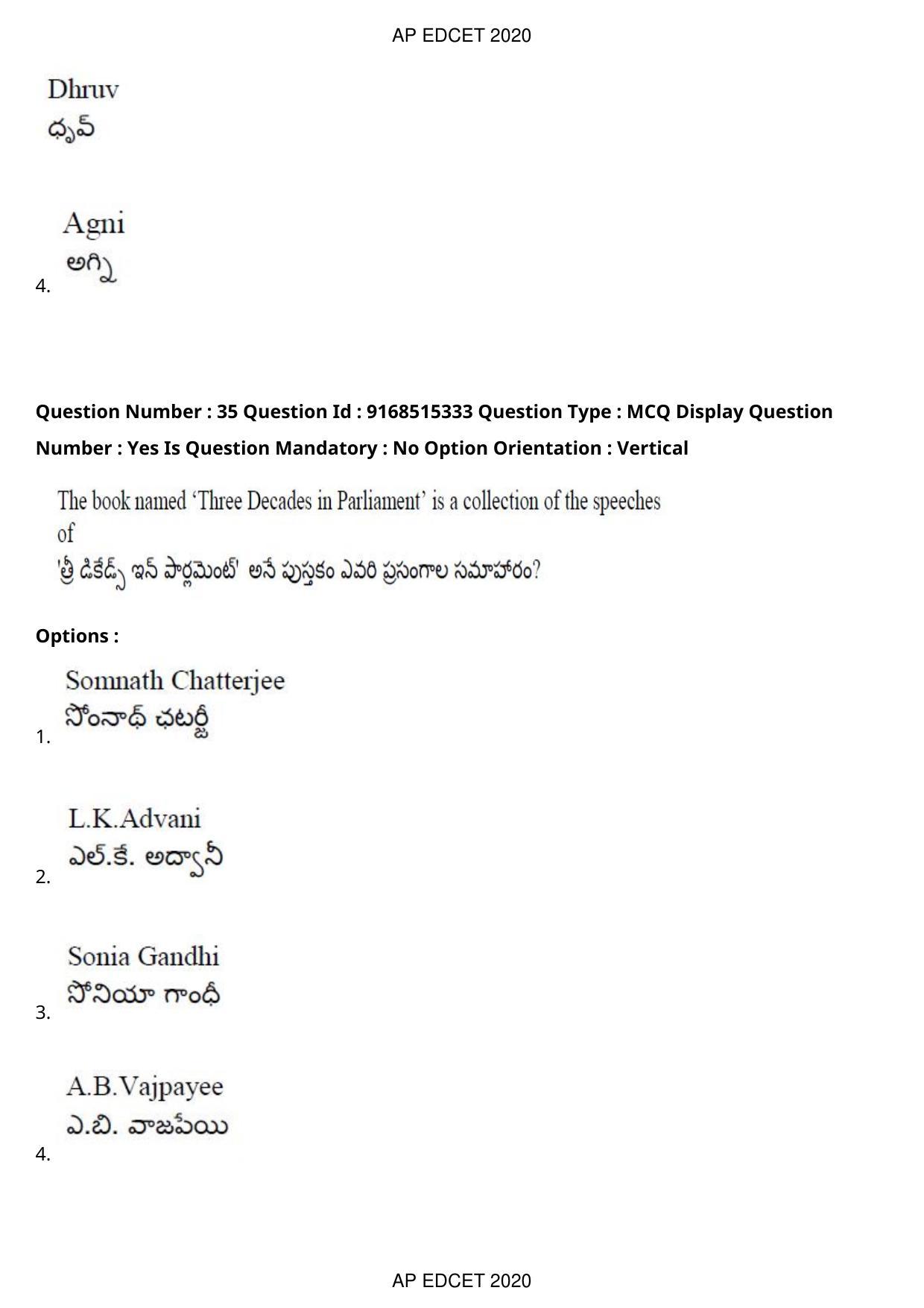 AP EDCET 2020 Social Studies Question Paper Shift 1 - Page 24