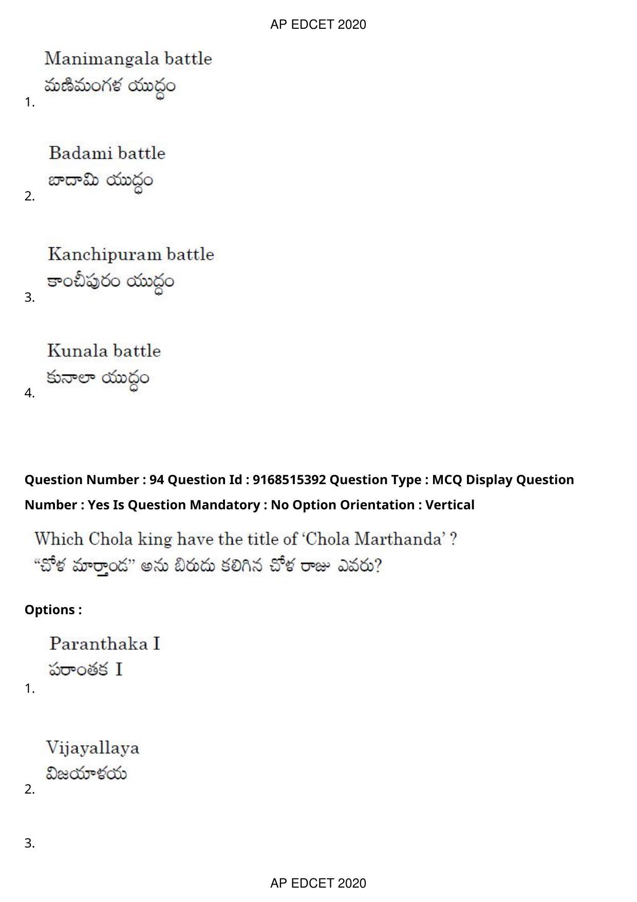 AP EDCET 2020 Social Studies Question Paper Shift 1 - Page 68