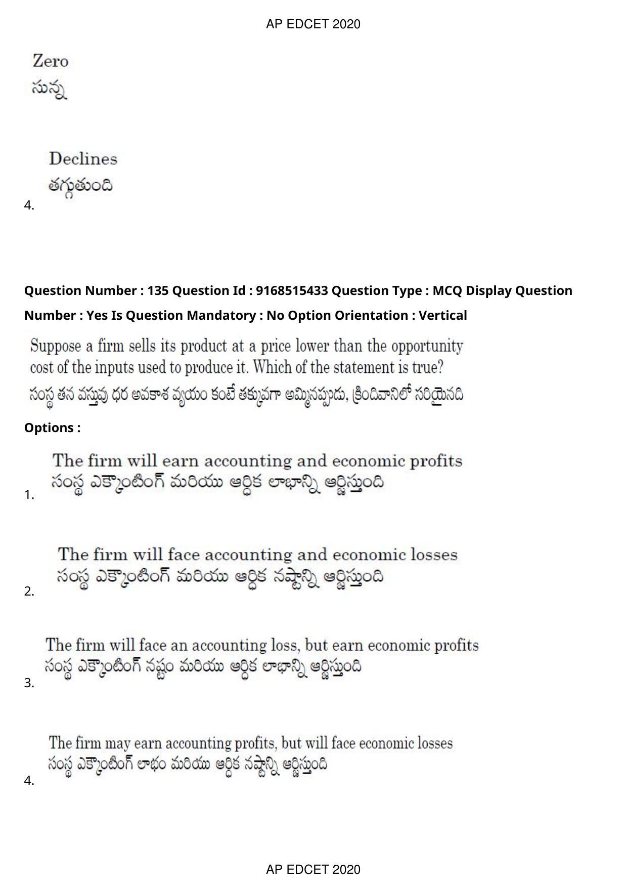 AP EDCET 2020 Social Studies Question Paper Shift 1 - Page 99