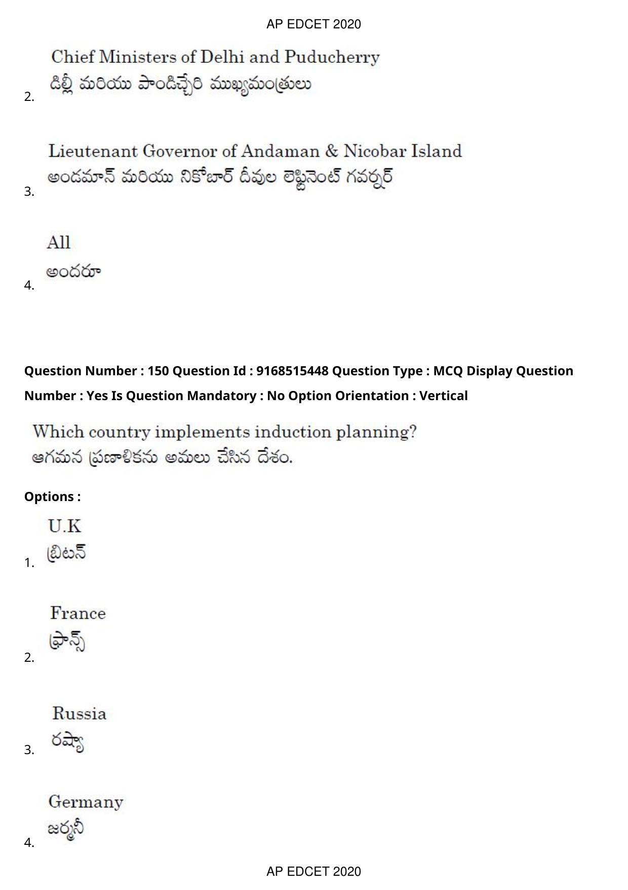 AP EDCET 2020 Social Studies Question Paper Shift 1 - Page 110
