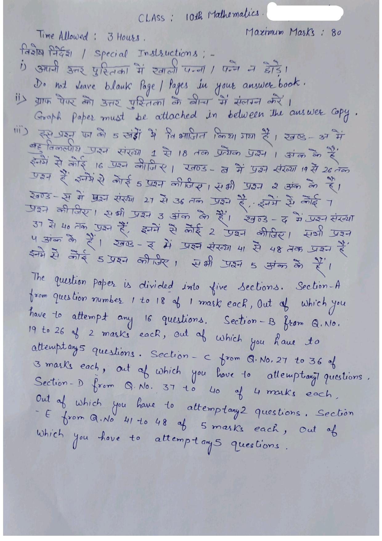 HPBOSE Class 10th Math Sample Question Papers 2024 - Page 1