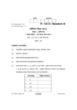 RBSE 2011 Sanskrit - II Praveshika Question Paper