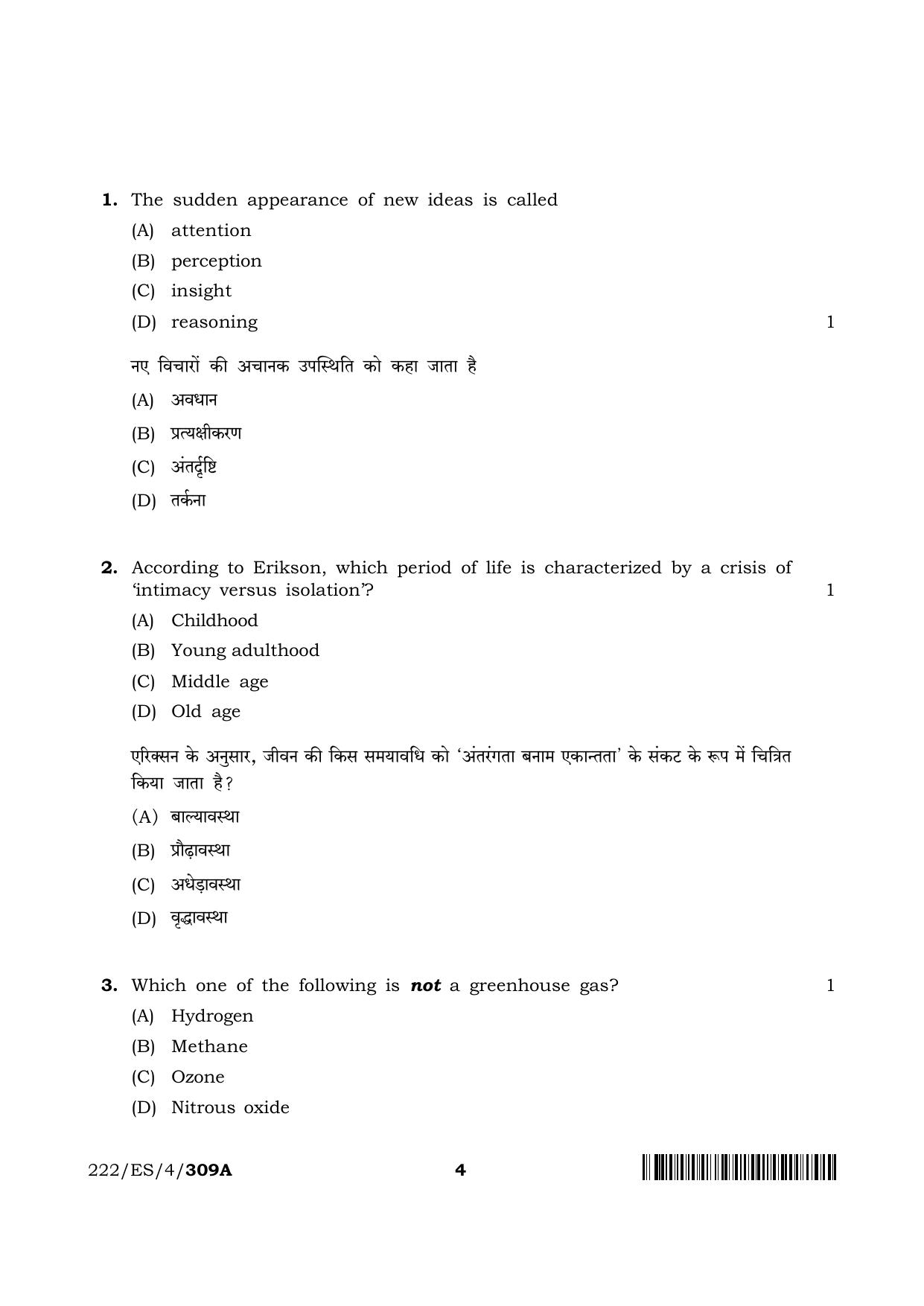NIOS 2023 Class 10 Psychology (ES) Question Paper - Page 4