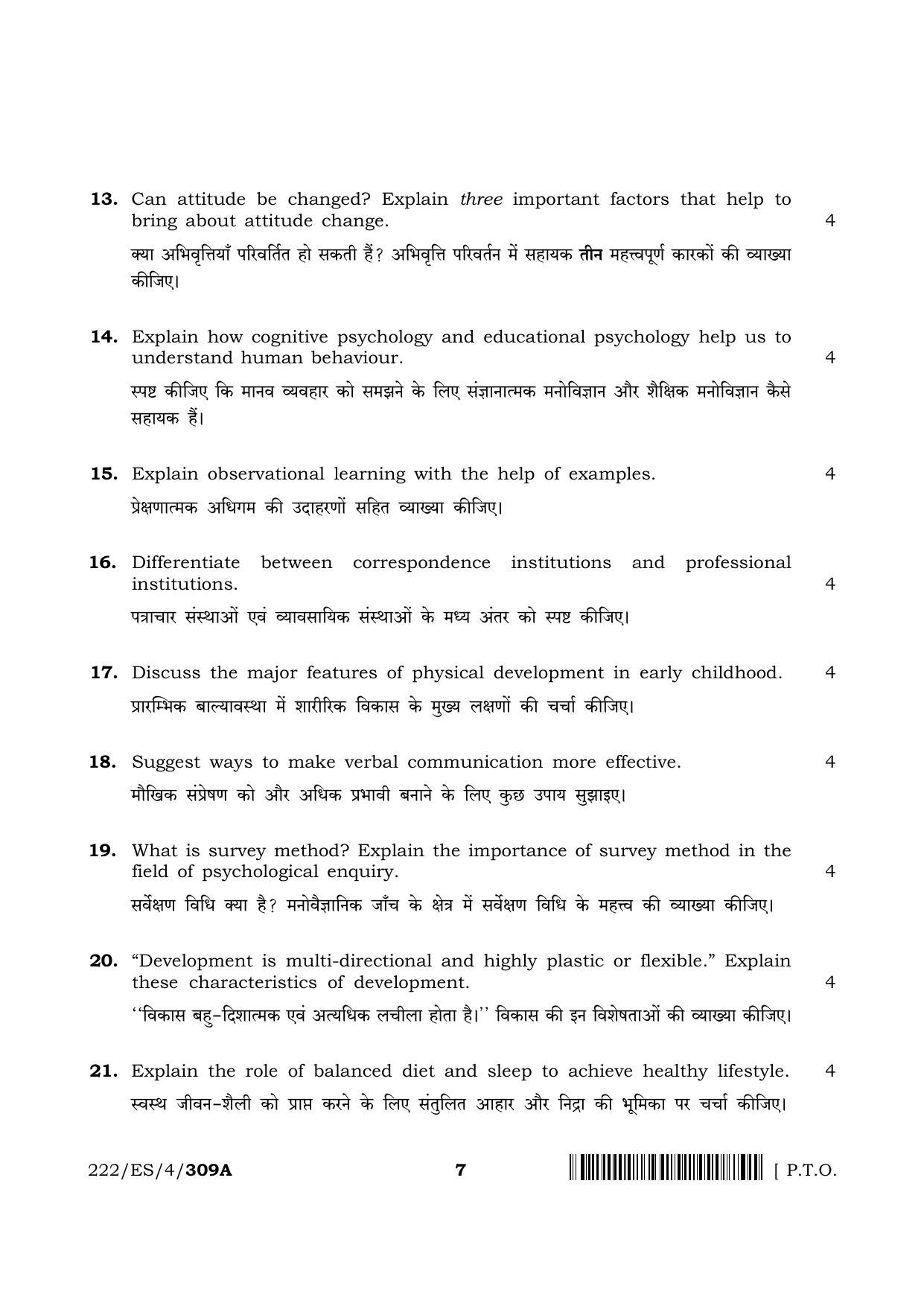 NIOS 2023 Class 10 Psychology (ES) Question Paper - Page 7