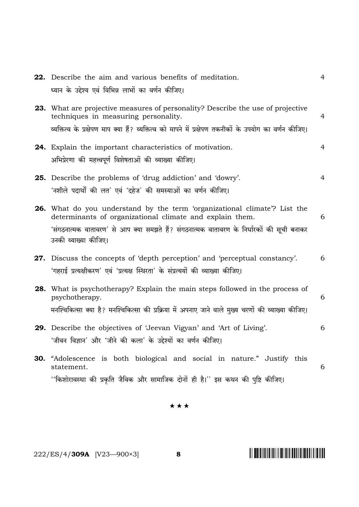 NIOS 2023 Class 10 Psychology (ES) Question Paper - Page 8