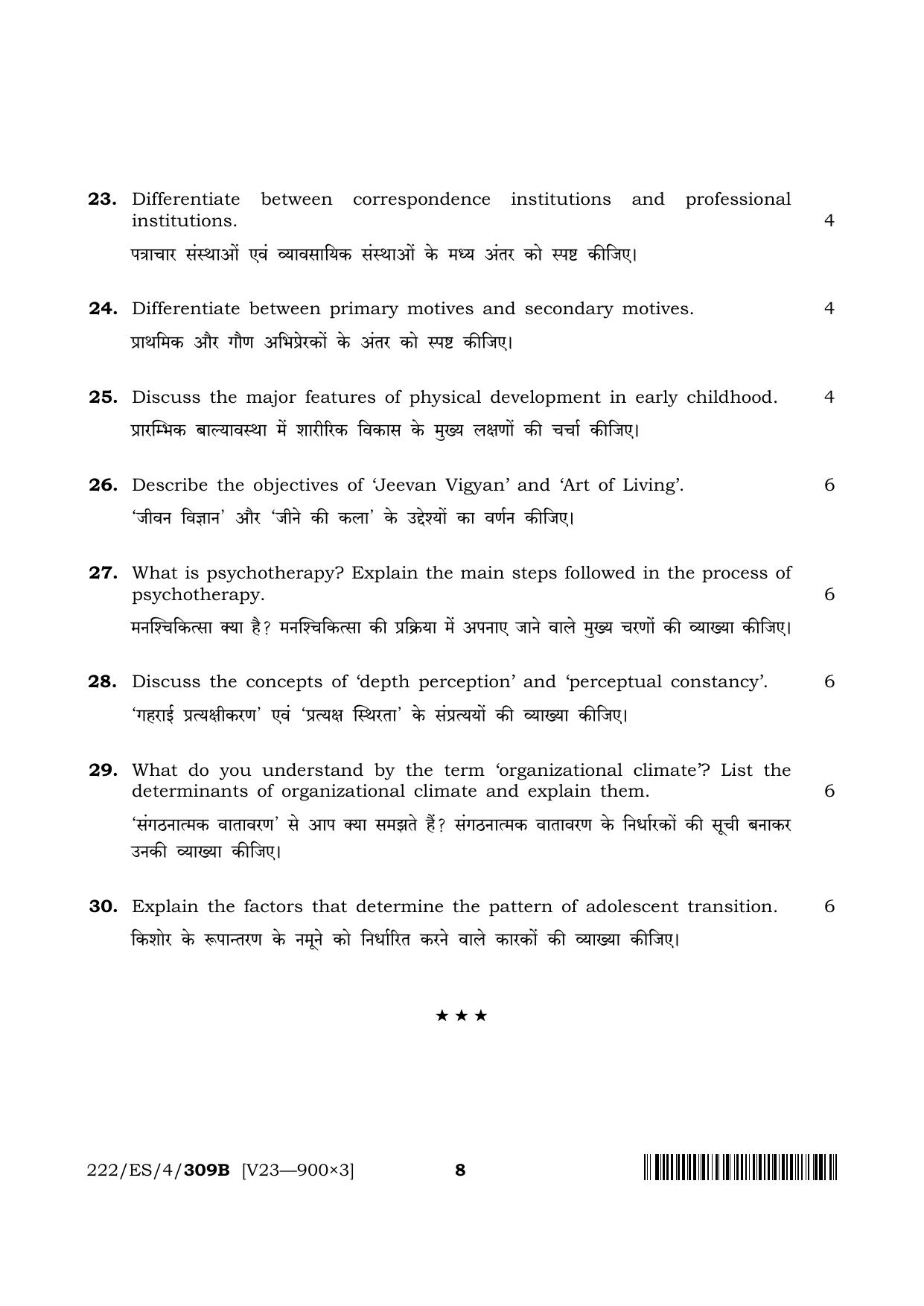 NIOS 2023 Class 10 Psychology (ES) Question Paper - Page 16