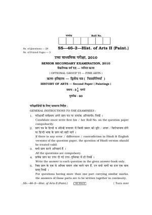 Class 12 2010 History Of Art – II (Paintings) RBSE Question Paper