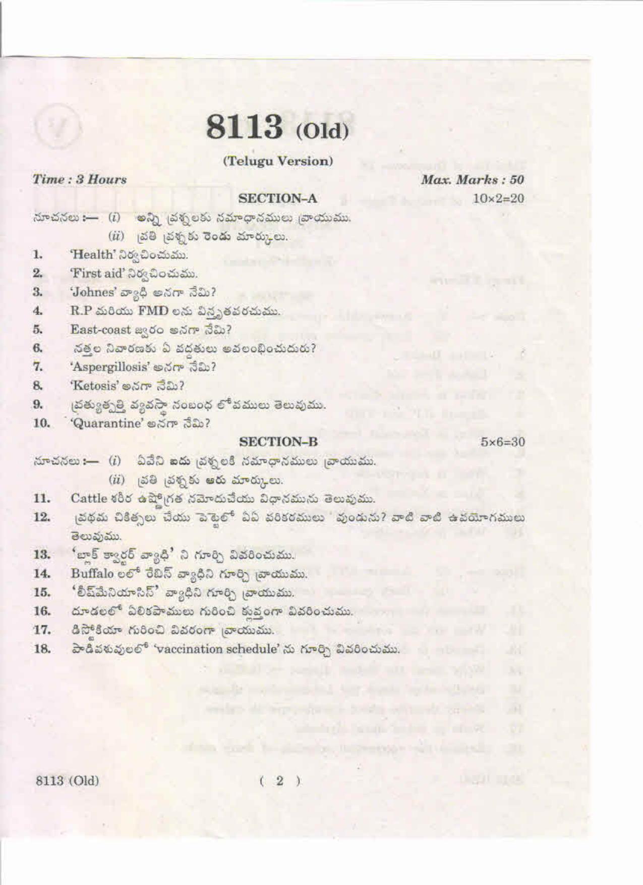AP Inter 1st Year Animal Health-I (Old) May-2019-Vocational Question Paper - Page 2
